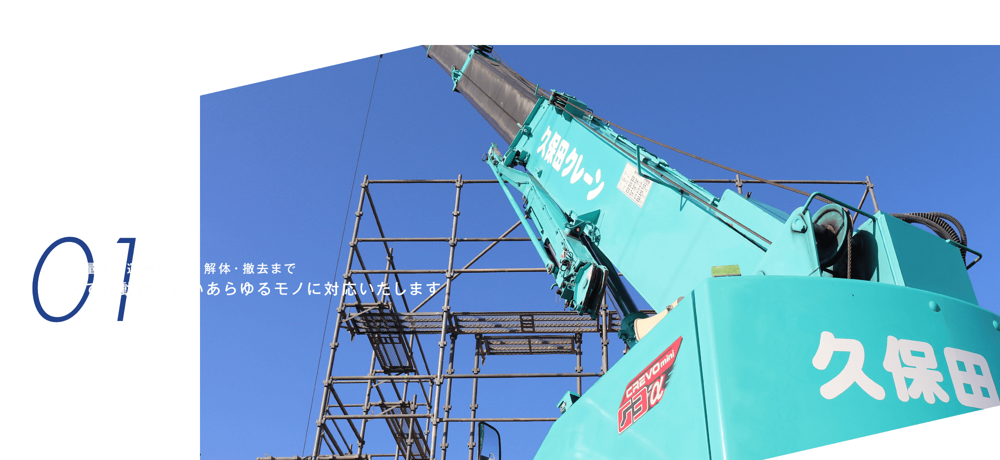slide_01